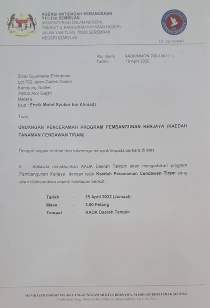 Surat AADK Negeri Sembilan mengundang Sinar Syukrawie sebagai penceramah kaedah tanaman cendawan tiram.