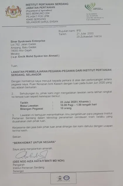 Surat Institut Pertanian Serdang tentang lawatan pembelajaran pegawai ke Sinar Syukrawie Enterprise.
