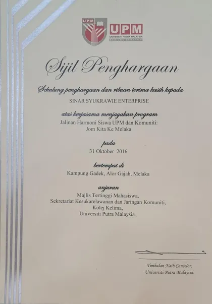 Sijil Penghargaan Universiti Putra Malaysia kepada Sinar Syukrawie Enterprise atas program Jalinan Harmoni Siswa.